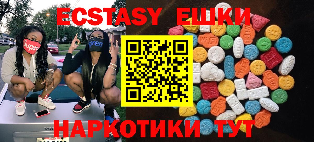 Курчатов  Ecstasy  Вход с VPN  Ecstasy диски  Ecstasy диски 