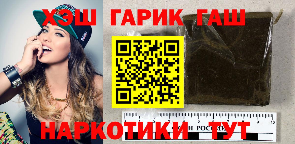 A-PVP Курчатов