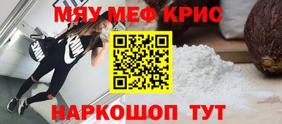 мяу мяу мука Бугуруслан