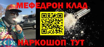 бошки Будённовск