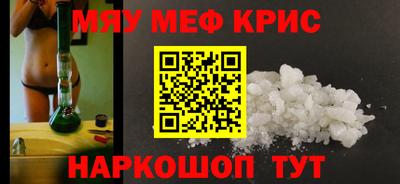 мяу мяу мука Бугуруслан