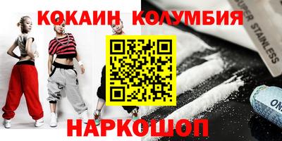 гашишное масло Бузулук