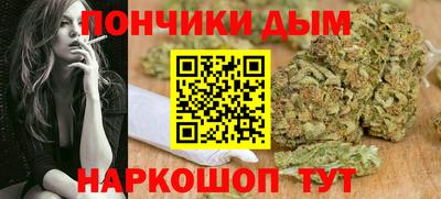 бошки Будённовск