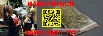 мяу мяу мука Бугуруслан