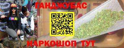 бошки Будённовск