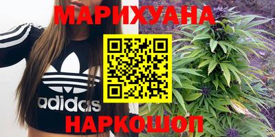 гашишное масло Бузулук
