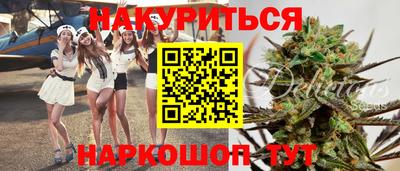 бошки Будённовск