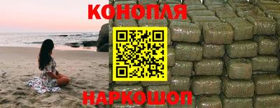 гашишное масло Бузулук