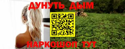 гашишное масло Бузулук