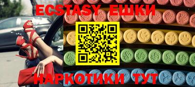 мяу мяу мука Бугуруслан