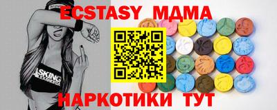 мефедрон VHQ Туймазы
