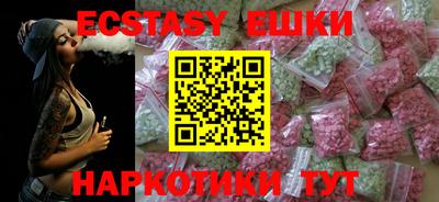 мяу мяу мука Бугуруслан