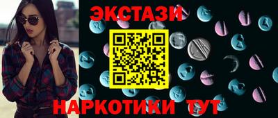 гашишное масло Бузулук