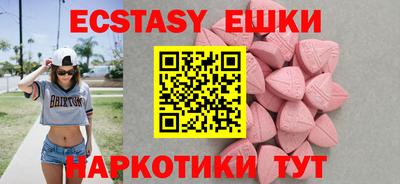 мяу мяу мука Бугуруслан