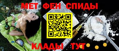 мяу мяу мука Бугуруслан