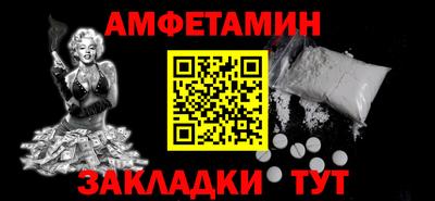 гашишное масло Бузулук