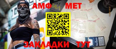 бошки Будённовск