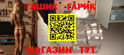бошки Будённовск