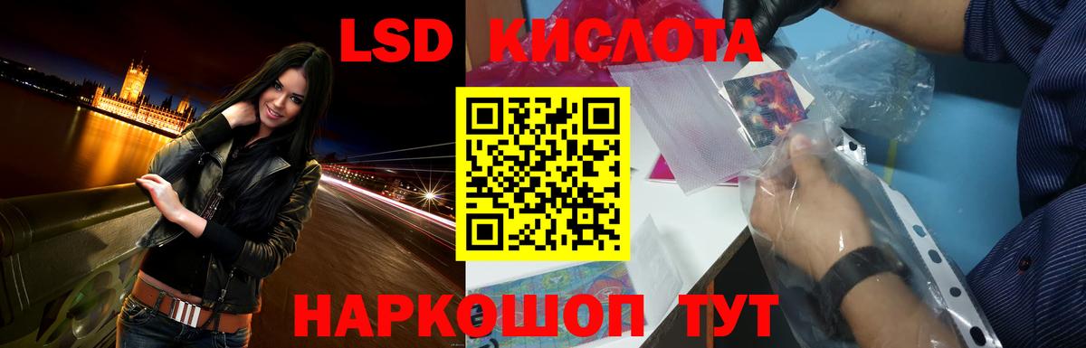ЛСД экстази ecstasy  Вход с VPN  Лсд 25 экстази кислота  Курчатов 