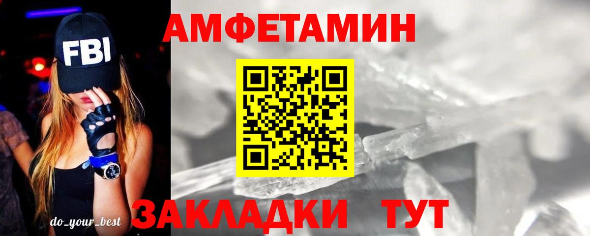 Метамфетамин пудра  Метамфетамин пудра  Вход с VPN  Курчатов 