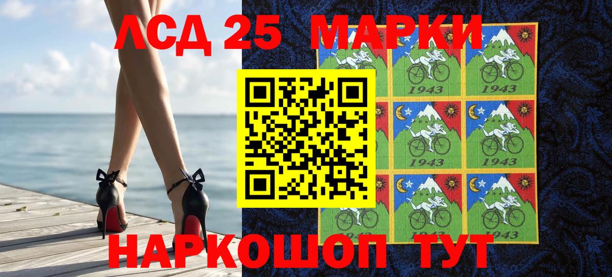 Курчатов  Марки N-bome 1500мкг  Вход с VPN 