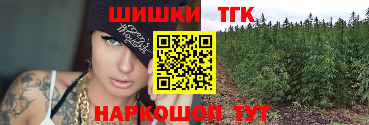 Кокаин  Курчатов  Канабис  Вход с VPN  Меф кристаллы  ГАШИШ 